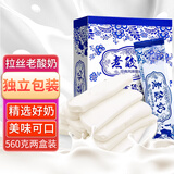 宁果松老酸奶拉丝糖风味奶糖童年怀旧牛奶味经典软糖年货节休闲零食560g