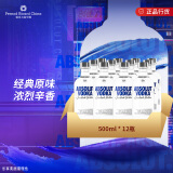 绝对（Absolut）伏特加 洋酒 40度 原味 500ml*12瓶 