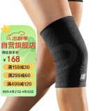 LP竞技比赛型运动护膝羽毛球排球跑步运动护具3D针织透气176xt黑色L
