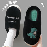 安尚芬 冬季棉拖鞋男女士可爱小龙时尚百搭亲肤舒适保暖防滑 情侣鞋 黑色【恐龙】 40-41 适合39-40