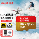 闪迪内存卡U3 A2高速tf大疆pocket3无人机gopro运动相机卡手机sd卡4K 128G 金卡-190M 全新裸卡 配卡盒