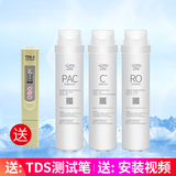 海博逊适配Midea美的净水机滤芯净水器甄选芬享瑞S1系列F1 MRC1790A-75G网销机(M4)全套3支 通用