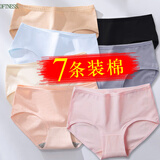 岚瑞薇【7条装】内裤女纯棉底档中腰女士内裤透气舒适收腹提臀三角裤衩 【7条装】绵柔升级款 XL码(110-135斤)