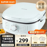 苏泊尔（SUPOR）电饼铛家用 75mm超深大烤盘双面加热电饼档煎烤机早餐机2200W三档大火力烤肉火锅蒸锅一体多功能锅 烤盘可拆洗JT2828R891