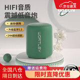 wortley德国柏林之声HIFI无线蓝牙音箱便携家用迷你马卡龙蓝牙音响户外低音炮防尘防水长续航 深墨绿[超重低音+24H超长续