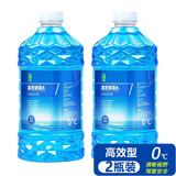 玉蜻蜓玻璃水汽车防冻玻璃水车用冬季雨刷精雨刮水-10-25清洗液四季通用 2大桶【0度高效型】