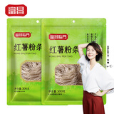 富昌粉条粉丝 腐竹东北黑木耳丝 紫菜 虾皮火锅凉拌粉丝干货 红薯粉条800g（500g+300g）