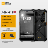 AGM G1S 全网通三防5G手机 夜视高清拍摄 5500mAh IP68级防水防摔全面屏智能手机
