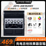 卓乐（JOYO）电吉他音箱音响带效果器专用JAM BUDDY充电蓝牙音箱便携踏板 JAM BUDDY 黑色+3米吉他线礼包