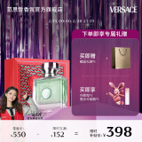 范思哲（VERSACE）香水礼盒心动女士香水30ml 情人节礼物生日礼物送女友心动地中海