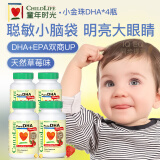 ChildLife童年时光小金珠dha婴幼儿dha0防腐儿童鱼油6个月+90粒/瓶【4瓶