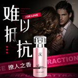 TONO HIME香水可配情侣约会持久吸引刺激男人费洛佛罗蒙女士淡香水 升级版女士红粉香水50毫升