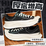 匡威（Converse）男鞋女鞋 ALL STAR系列经典帆布鞋休闲情侣休闲鞋学生板鞋 【厚底增高】中性低帮帆布鞋 A06557 42