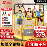 特步（XTEP）蹦蹦床儿童成人宝宝室内单杠家庭蹭弹跳神器3-10岁训锻炼器材家用