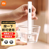 小米 水质TDS检测笔测水笔监测笔用自来水饮用水水纯度检测三类杂质测试仪器IPX6防水米家 小米TDS水质检测笔【加送2个备用电池】