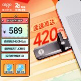 爱国者（aigo）1TB USB3.2 超极速固态U盘 U391 金属U盘 读速420MB/s 速度狂飙移动固态硬盘