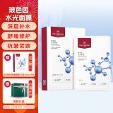 One's Member玻色因水光面膜补水保湿紧致抗皱25ml*5片1盒装