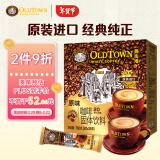 旧街场（OLDTOWN）速溶原味白咖啡马来西亚进口三合一老街咖啡粉35g*20条固体饮料