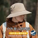 西本兔帽子男女防晒帽夏季大帽檐遮阳帽户外太阳帽登山钓鱼渔夫帽可折叠 登山帽-卡其色