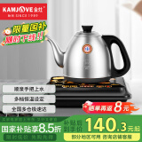 金灶（KAMJOVE）自动上水电热壶电茶炉恒温热水壶手柄上水全自动烧水壶泡茶专用保温电热水壶家用烧水一体机 0.9L FM-7（黑色）