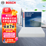 博世（BOSCH）单效空调滤芯5263丰田卡罗拉雷凌凯美瑞汉兰达普拉多威驰逸致RAV4