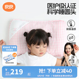 良良（liangliang）婴儿枕头0-3-6岁儿童医护级枕头定型枕纠正头型科学防偏枕套礼盒 【排汗透气】 3-6岁嘟嘟熊 双枕套