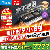 美的（Midea）暖阳消毒柜嵌入式家用 厨房餐具碗柜碗筷茶杯茶具 紫外线 110L三层大容量【国家补贴】110HQ2pro