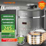 九阳（Joyoung）深汤系列4-5人5L0涂层内胆电压力锅压力煲家用智能预约煲汤营养粥5升高压锅Y-50C39