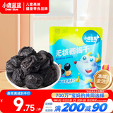 小鹿蓝蓝0添加无核西梅干50g 宝宝零食儿童零食 膳食纤维无糖 