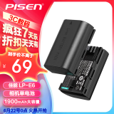 品胜 （PISEN）LP-E6佳能电池 5D4 60D 70D 80D 90D 6D2 5D3 5D2 R6 R5单反相机电池