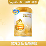 惠氏（Wyeth）【官方授权】启赋蕴淳2段新国标 爱尔兰A2奶源810g二段正品旗舰店 2段810g*1罐 （24年10月左右产）
