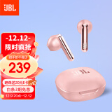 JBL T280TWS X2 真无线蓝牙耳机 半入耳音乐耳机 通话降噪运动防汗 苹果华为小米带麦游戏耳机 樱花粉