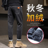 筱雪凌牛仔裤男冬季2025新款加绒裤子男士潮牌直筒宽松九分裤百搭男装 【加绒】F791黑灰 36
