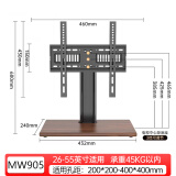 易之固电视机底座桌面移动挂架免打孔32-80英寸通用台式增高托架适用于小米创维海信长虹TCL索尼电视支架 新款低碳环保木质底盘【26-55】英寸