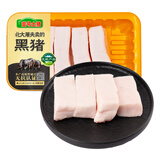 壹号土猪【300天黑猪】冰鲜猪肥膘（适合熬油）300g