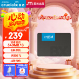 Crucial英睿达 美光BX500 500GB SSD固态硬盘 SATA3.0接口 读速540MB/s 美光（原镁光）颗粒 AI配件