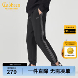 卡宾（CABBEEN）【撞色织带】拼接休闲裤男2024夏季新款锥形束脚卫裤宽松刺绣 煤黑-磨毛加厚款 L /175/50