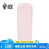 黑冰（BLACKICE）成人户外睡袋内胆隔脏床单木乃伊式旅行便携睡胆【水粉左开拉链】