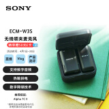 索尼（SONY）ECM-W3S 领夹麦克风 一拖一 数字音频/热靴供电/降噪 小蜜蜂 采访 直播 Vlog