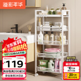 溢彩年华  厨房置物架落地零食收纳推车可移动卫生间家用蔬菜储物架1061WH