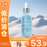 娜薇诗水凝安瓶精华液30ml【临期清仓】
