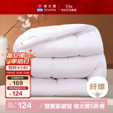 富安娜 舒暖七孔抗菌 纤维被 冬厚被 6.6斤 230*229cm 白色