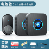 NURBENN室外防水无线门铃家用免插电远距离一拖二智能电子遥控别墅按玲入户叮咚门钟大音量老人提醒呼叫器 电池款 黑【1按2响】