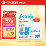 拜奥（BioGaia）益生菌咀嚼片30片/盒 橘子味  成人孕妇益生菌