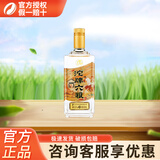 沱牌六粮酒 舍得浓香型白酒 口粮酒自饮送礼光瓶 50度 500mL 1瓶 单瓶装