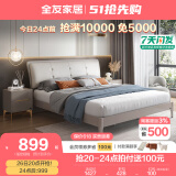 全友家居床现代简约板木床轻奢皮艺软包靠背主卧床126003 1.5m单床