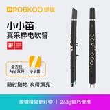 锣钹库锣钹ROBKOO新品 小小笛Clarii mini电笛子萨克斯电吹管 现货 新年限定礼品装-黑金色