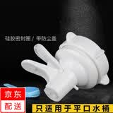 红铁普3个装手压式纯净水桶装水压水器饮用按压抽水泵泵水饮水机压水泵 大桶装水水嘴(3个)-白色