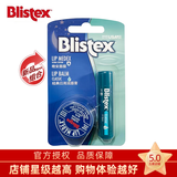 百蕾适（Blistex）进口碧唇小蓝罐润唇膏无色保湿淡化改善唇纹滋润打底护唇补水唇膜 纵享水润组合装