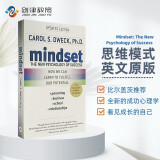 终身成长：重新定义成功的思维模式 Mindset: The New Psychology of Success 进口原版  